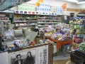 岩田商店 店内の様子