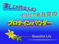 体内機能を蘇らせ健康維持したい方へ