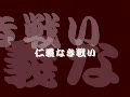 snowboard 仁義