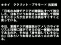 【コピペ】韓流がなぜ”駄目”なのか、≫１が淡々と教えてやるスレpart2